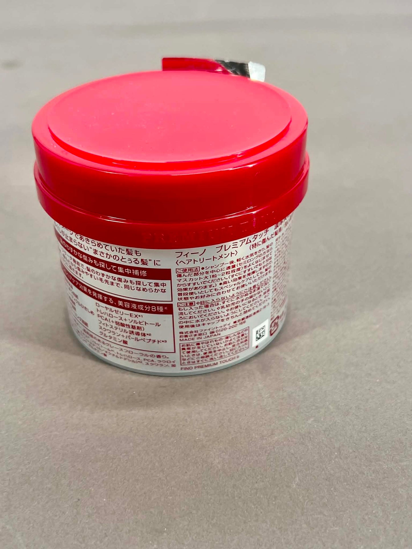 Fino Premium Touch Hair Mask treatment, 230g