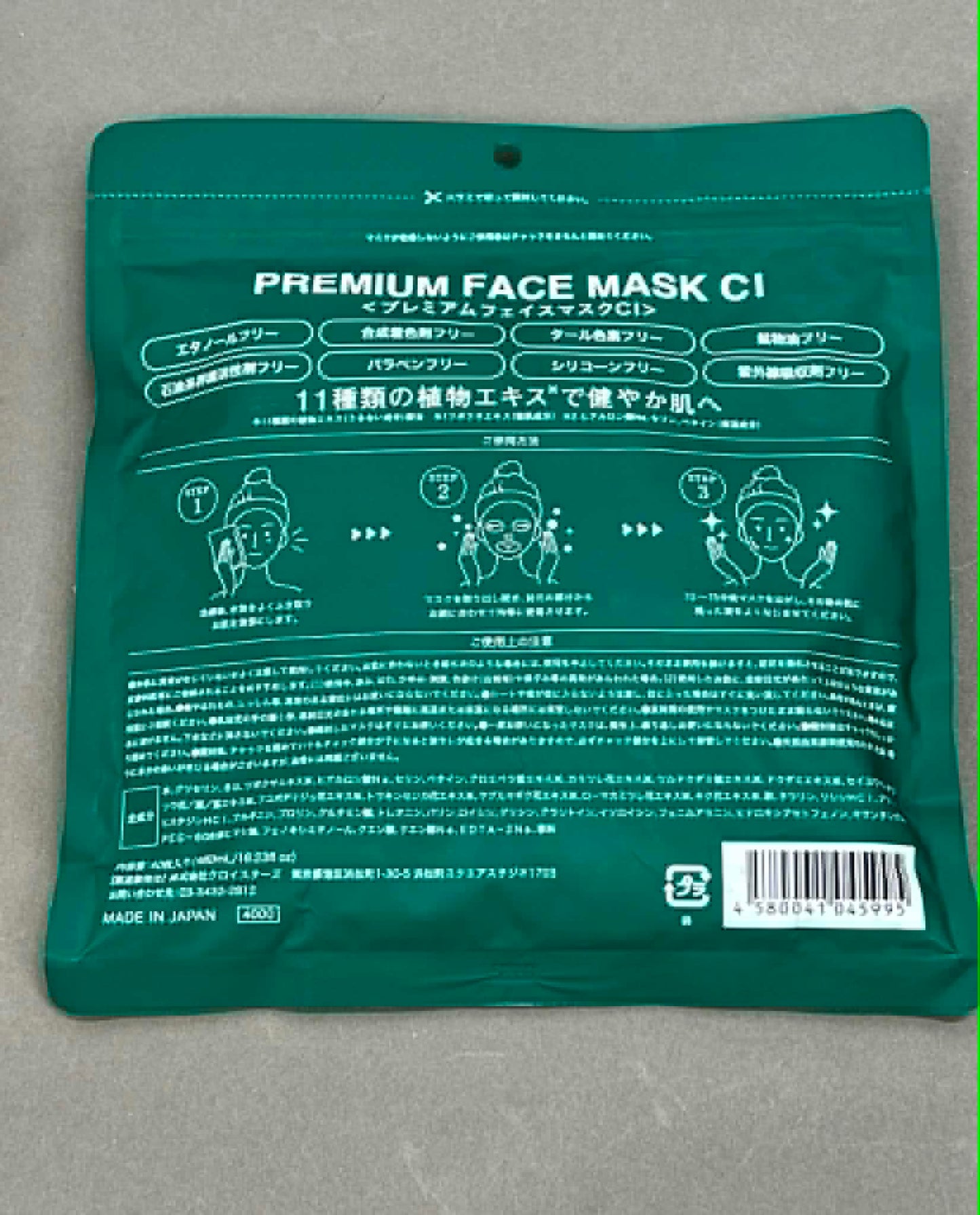 CICA Premium Face Mask Hydrating & Soothing Dry Skin 40 Sheets - Made In Japan